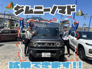 ジムニーノマド試乗できます！